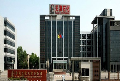 天津石化
